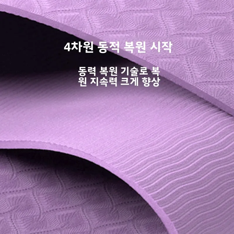 두꺼운 요가 매트 12mm 피트니스 에어로빅 미끄럼 방지 어린이 댄스 연습 매트 체조 바닥 매트 양면 디자인