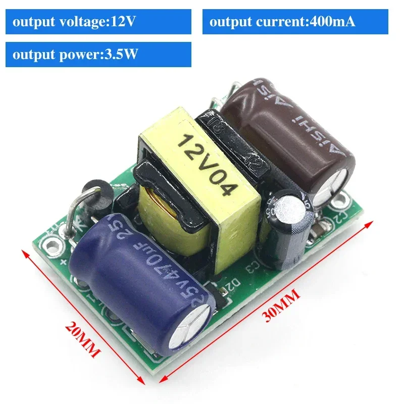 12V400MA