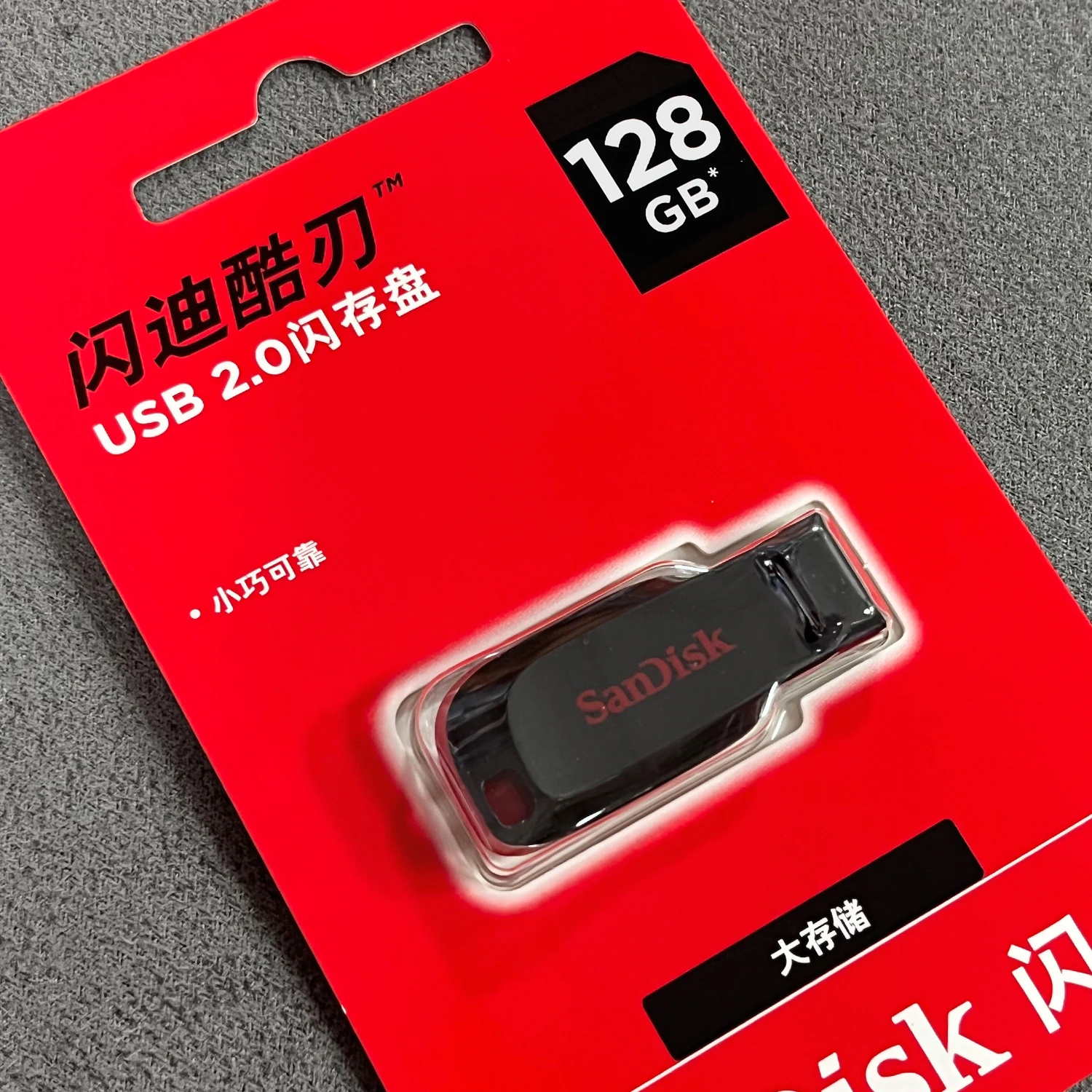 SanDisk Original USB 2.0 Flash Drive – High-Capacity Storage Solution