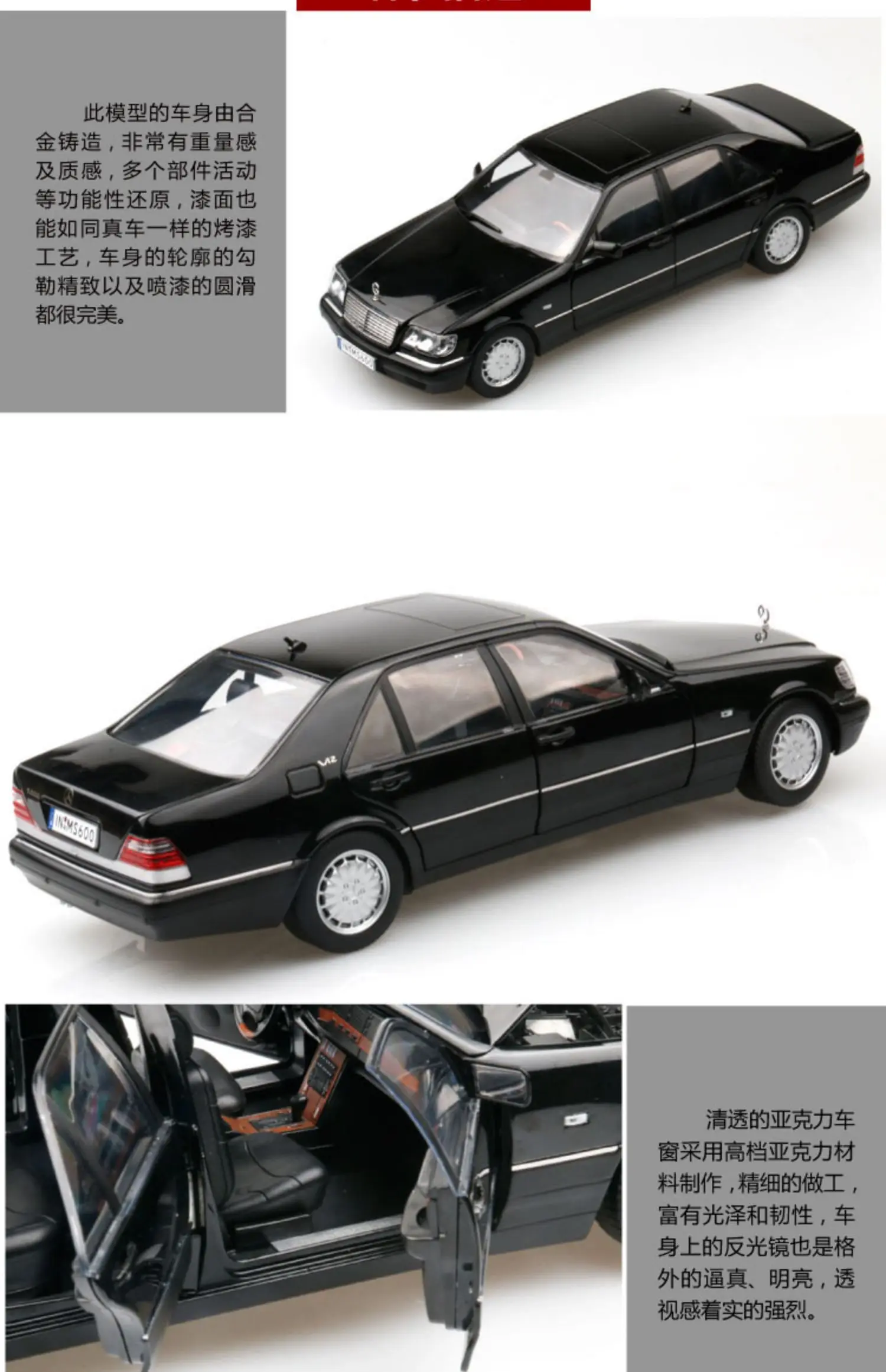 1:18 1990 Mercedes-Benz S600 W140 High Simulation Diecast