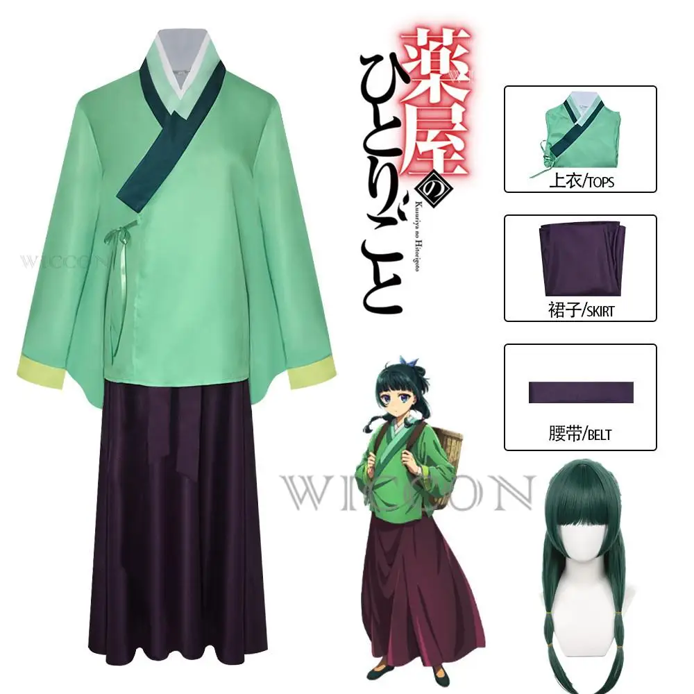 

Женский парик для косплея Maomao, косплей-костюм аниме «аптекарские дневники», платье, юбка, зеленый топ, кузурия не хиторитото, Хэллоуин