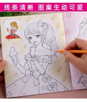 Книжка с картинками для девочек, нарисованная вручную красивой девушке, книжка-раскраска для изучения граффити в начальной школе — изображение 2