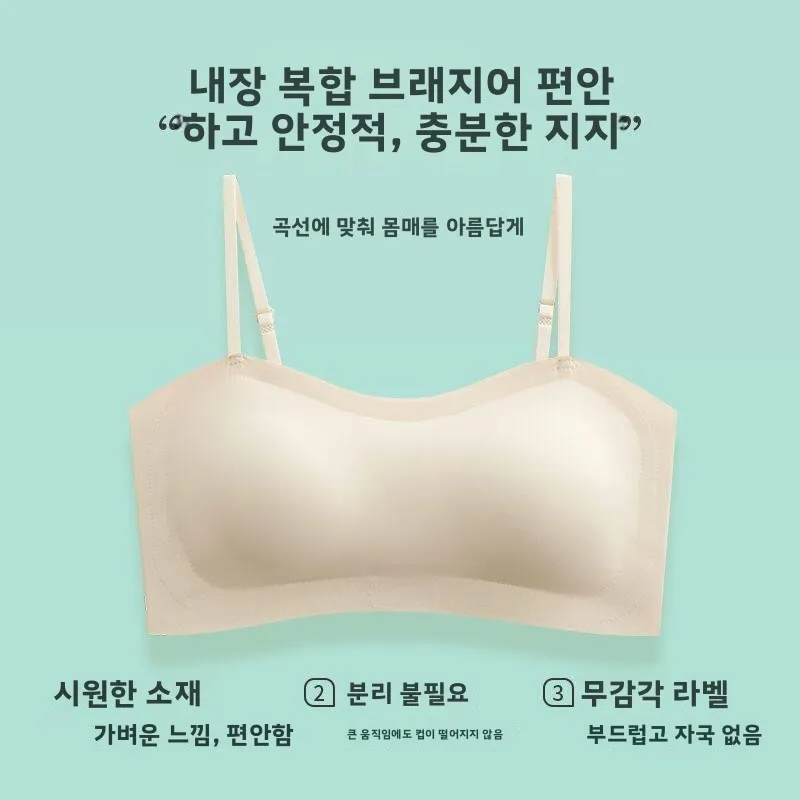심리스 무선 스포츠 브라 여성용 고정형 노런컵 아름다운 등 디자인 원피스 스포츠 브라 속옷 통기성 편안함