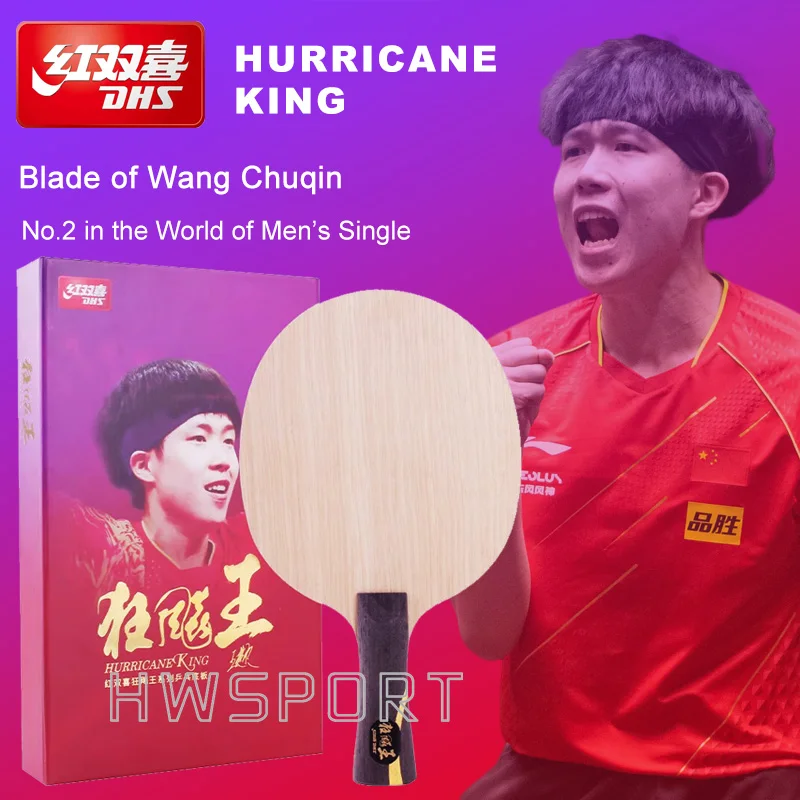 DHSHurricaneKingTableTennisBlade5Wood2ACOFFPingPongBlade