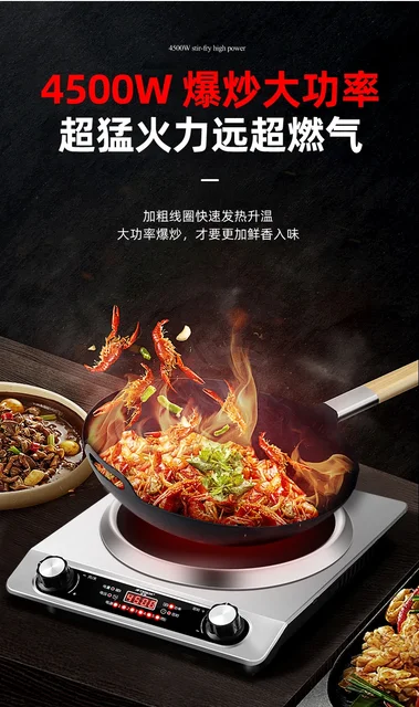 220V Powerful  Concave Induction Cooker with Fast Heating for Professional Cooking 4