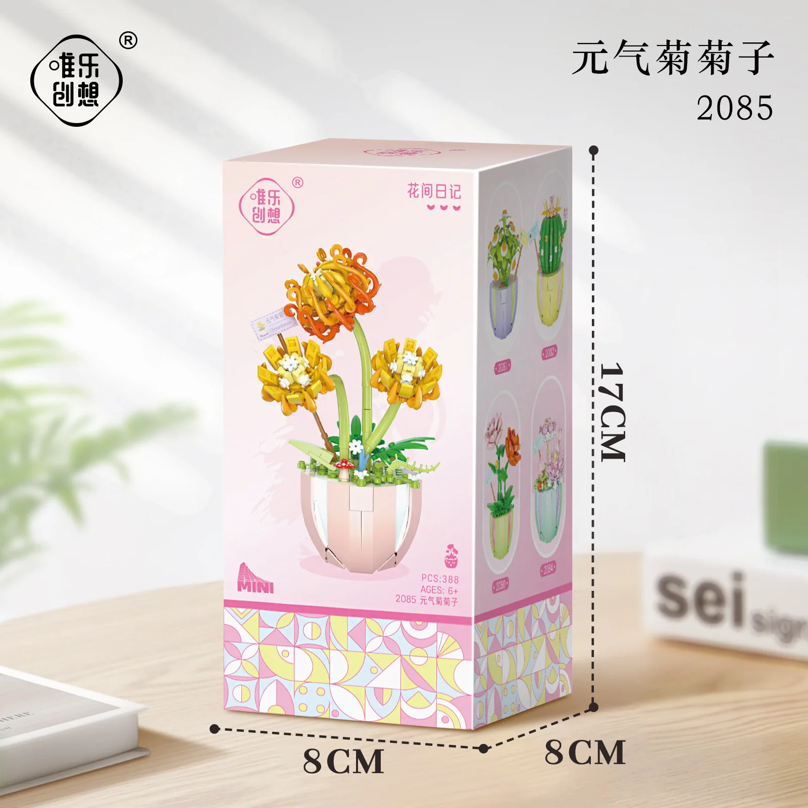 WL 2085 Diary of Flowers: Vitality Chrysanthemum