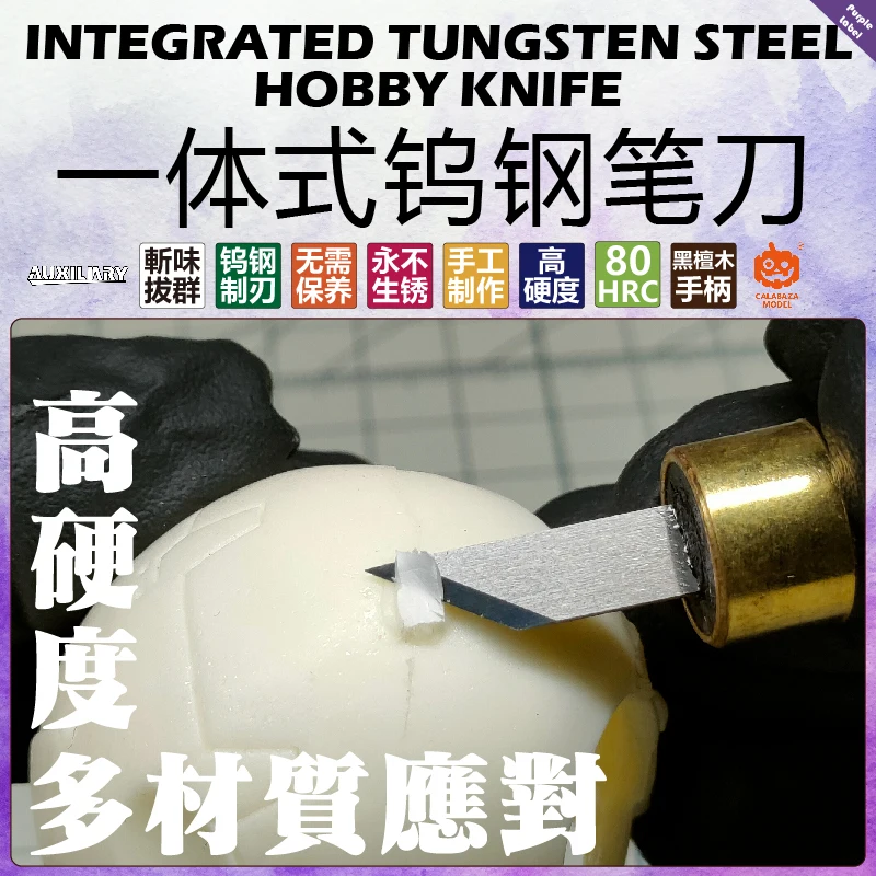 CALABAZA 모델 F741-F743 모델 조각 도구 DIY 커터 조립을위한 통합 취미 칼 모델 공예 도구