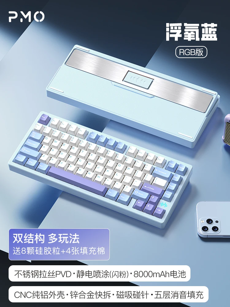 PMO Wave75 英語配列75%メカニカルキーボード PMO WAVE75 Mechanical Gamer Keyboards Customize 3Mode