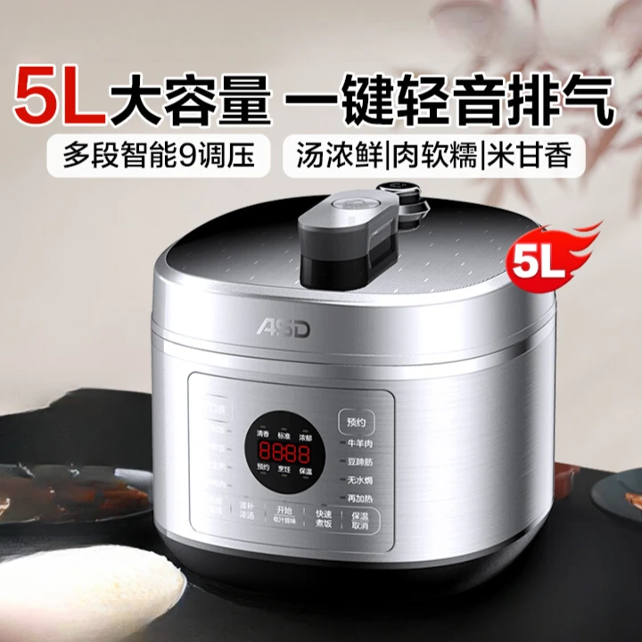 Aishida Household Electric Pressure Cooker 5L/6L Multifunctional Electric Pressure Cooker Intelligent High Rice
