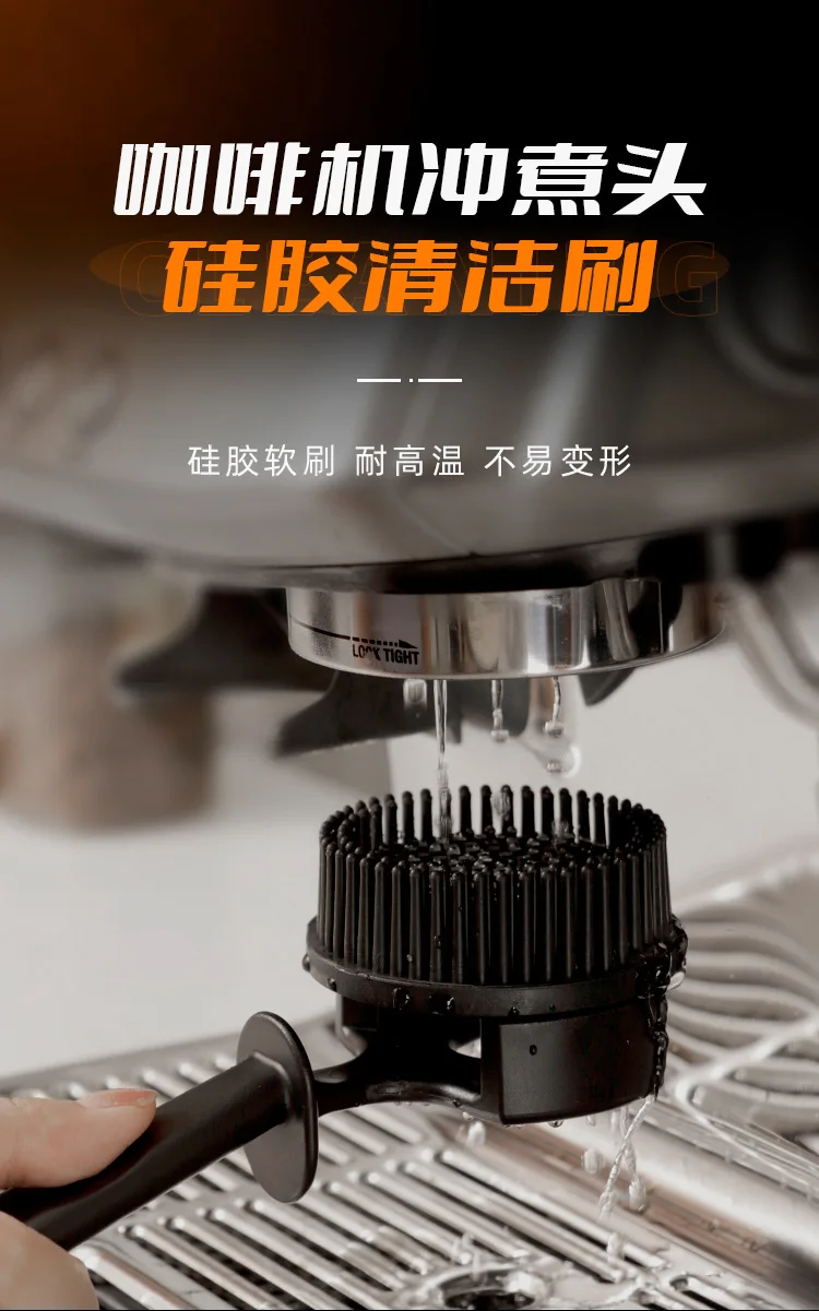 Description Picture 2 of itemCoffee machine cleaning brush semi-automatic boiling head cleaning brush filter head nylon plastic soft silicone wool