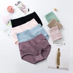 Cotton Women's Underwear Panties High Waist Briefs Solid Color Breathable Underpants Seamless Soft Lingerie Girls Fashion Briefs