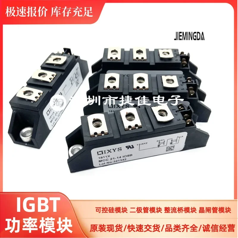 

MCC56-16IO1B MCC56-18IO1B/08I01B MCC26-16IO1B 100% new and original