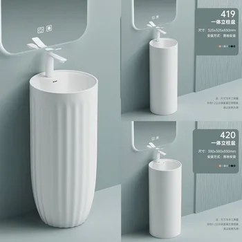 อ่างล้างหน้าแบบเสาเซรามิกอ่างล้างหน้าสูงจากพื้นจรดเพดานอ่างล้างหน้าระเบียงห้องน้ําอ่างล้างหน้าสีอพาร์ทเมนต์ขนาดเล็ก 1