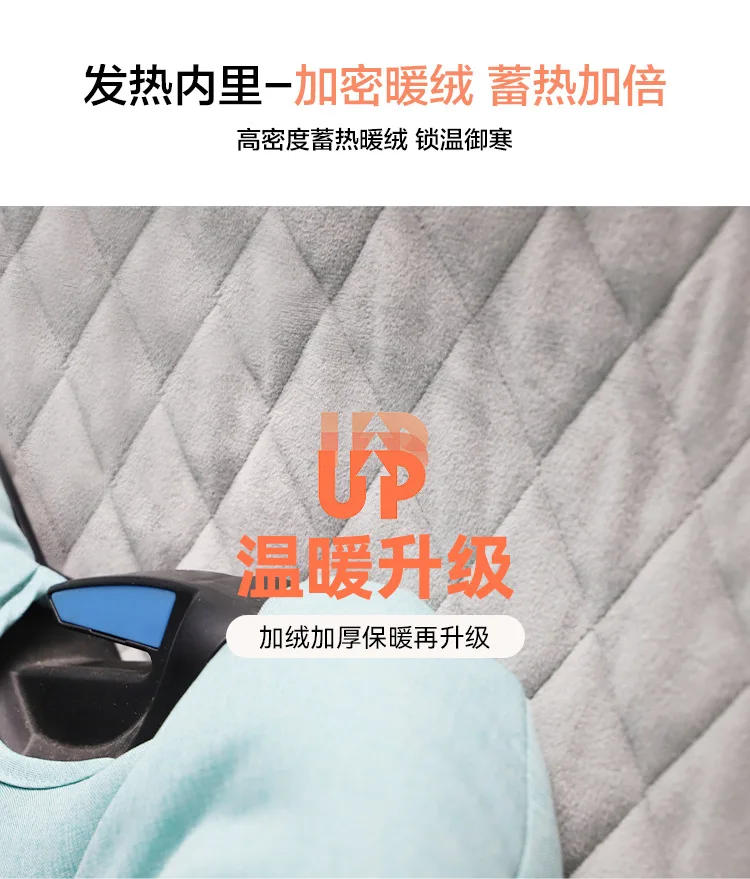 DOONA Windproof Winter Cover 5