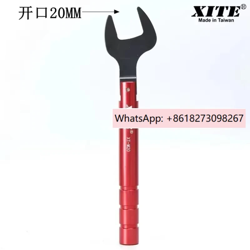 XITE 8mm20 open connector SMA torque wrench 1N torque wrench