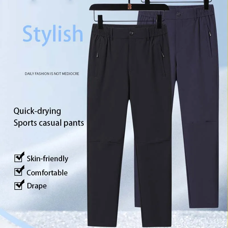 New Ice Silk Breathable Men's Sports Pants Quick Drying Sweat-absorbing Comfortable Cool High Quality Outdoor Casual Trousers 5