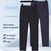 New Ice Silk Breathable Men's Sports Pants Quick Drying Sweat-absorbing Comfortable Cool High Quality Outdoor Casual Trousers 5
