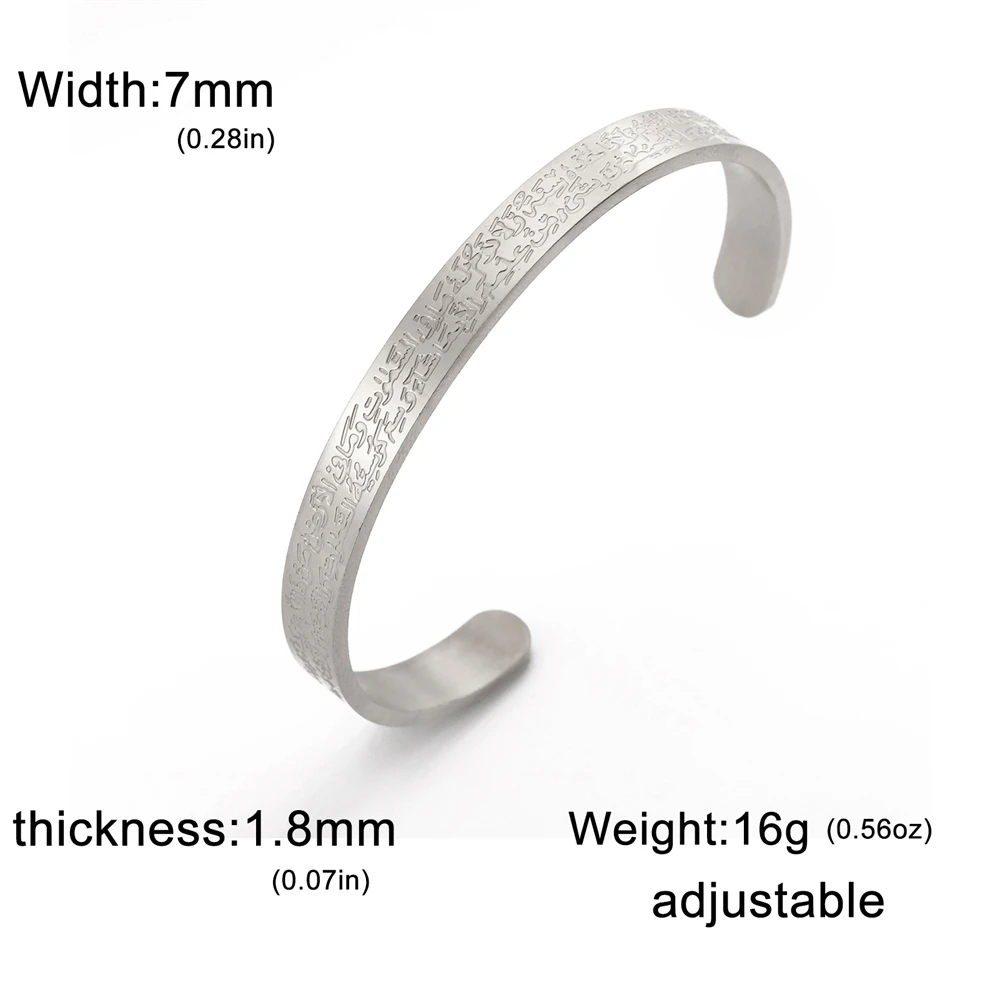 EUEAVAN Stainless Steel Ayatul Kursi Bangles Arabic Calligraphy Allah Islam Muslim Quran Verse Cuff Bracelet Religious Jewelry 6