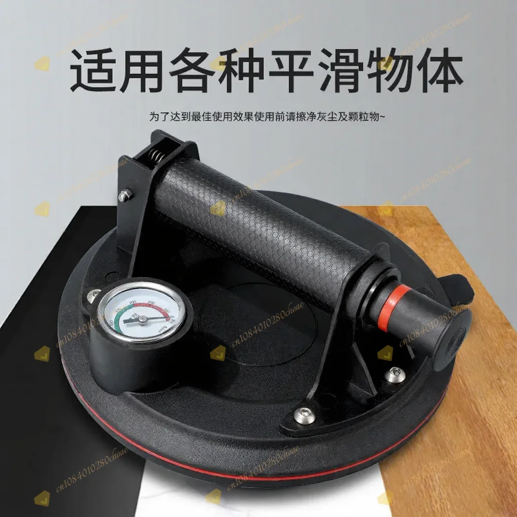 Industrial Grade Vacuum Lifter 8 Inch 200MM Manual Air Pump Glass Tile Suction C