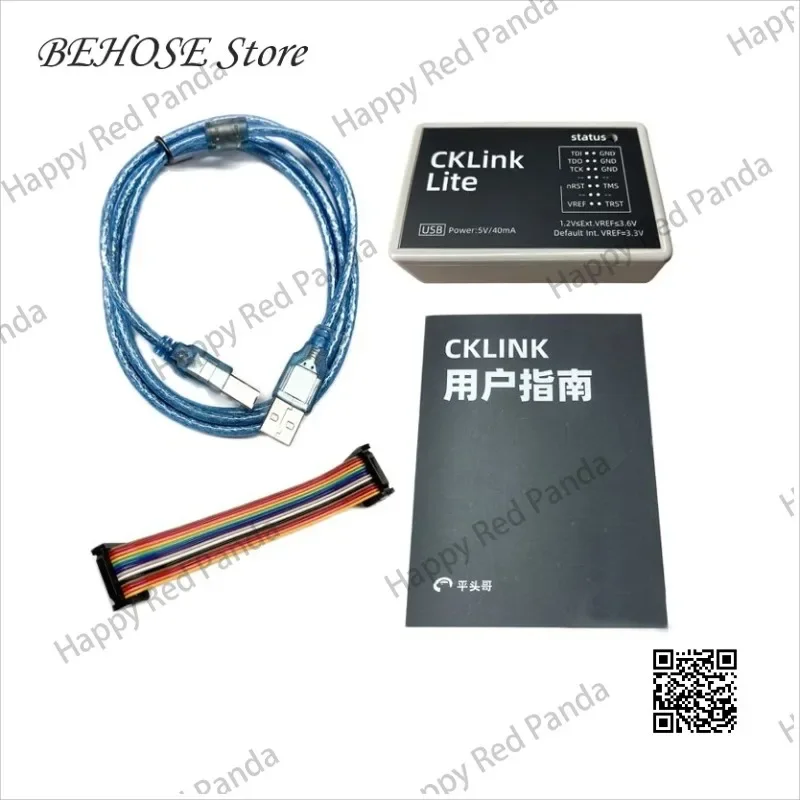 Flat-Head-Debugger-CPU-Debugger-Downloader-Csky-Debugging-Accelerator.jpg