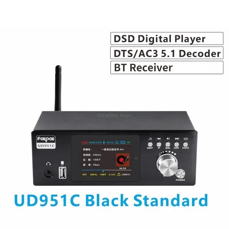 무선 서라운드를 지원하는 클리어 사운드 UD951C DSD 디코더 5.1CH 디코딩 출력 신호 대 잡음 112db