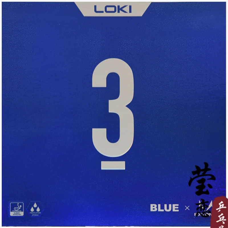 

LOKI RXTON 3 40+ table tennis rubber pimples in tacky rubber fast attack loop for table tennis blade racket blue pink rubber