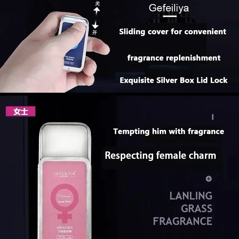 Pheromone Perfume Oil for Men Attract Women Solid Balm Pheromone Solid Perfume for Men Women Lady Female Parfum LongLasting