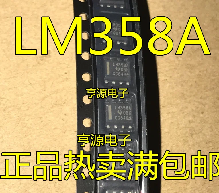 

10PCS LM358A LM358AD LM358ADR LM258A LM258ADR SOP8 Brand new
