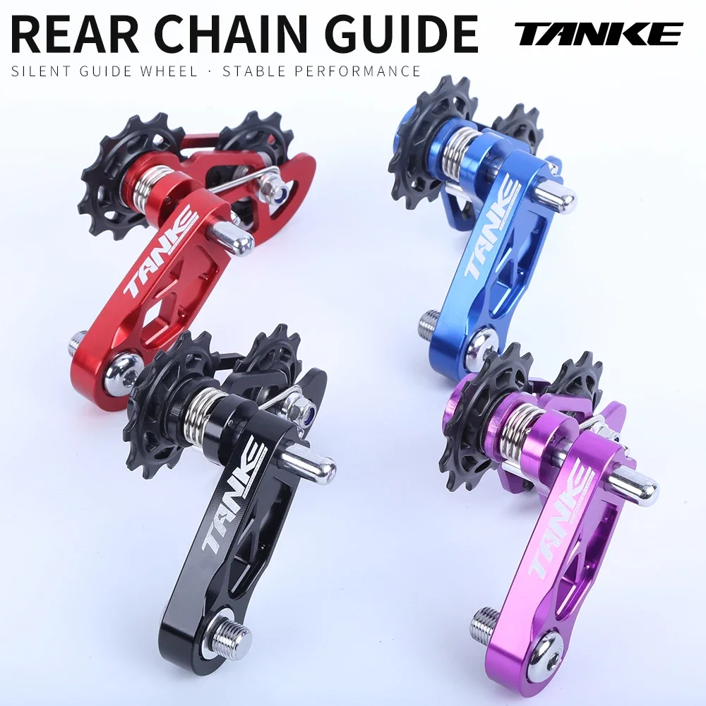 

Натяжитель цепи для горного велосипеда TANKE MTB, Односкоростной XC DJ AM DH