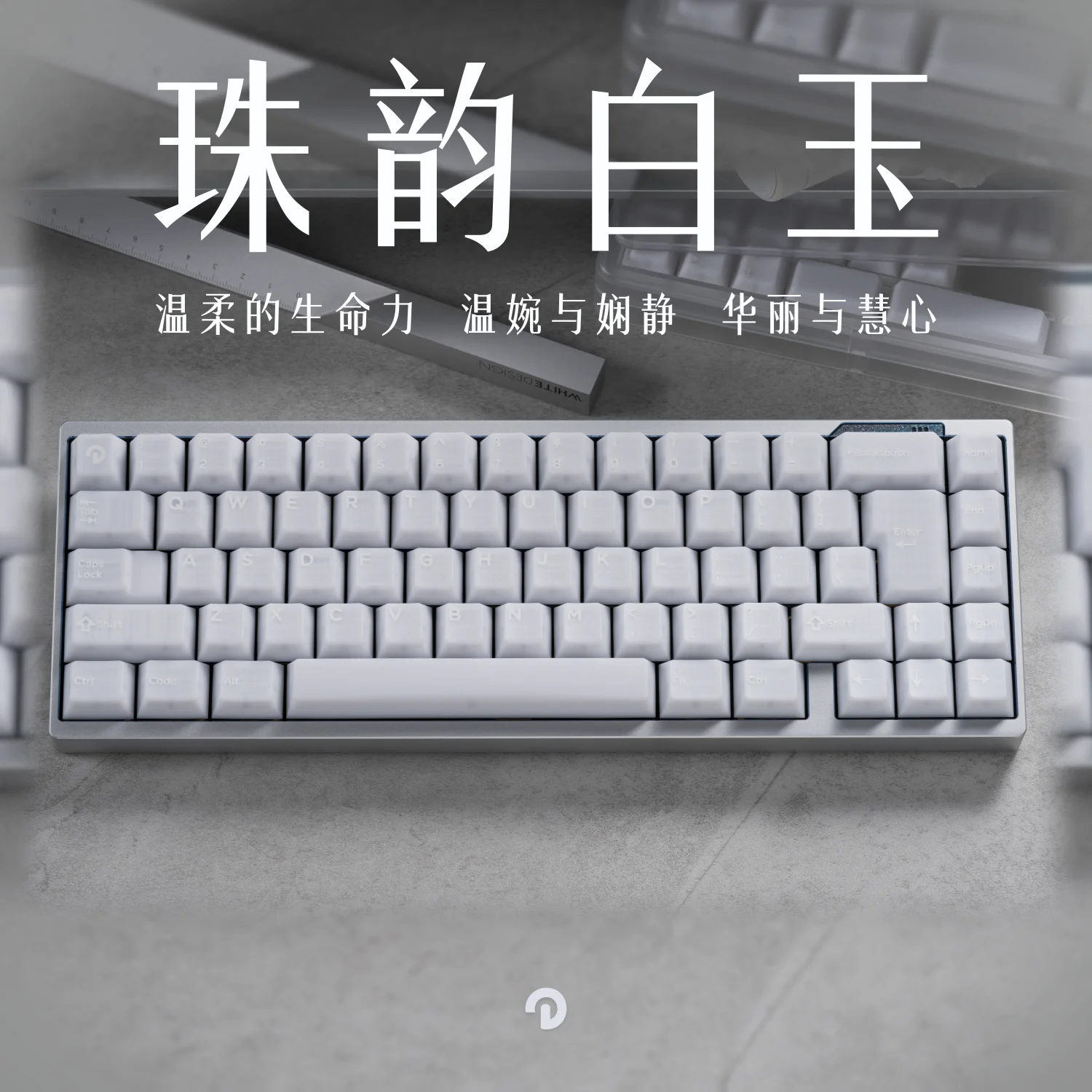 Captanjar Domikey Pearl Cherry Profile abs doubleshot backlit