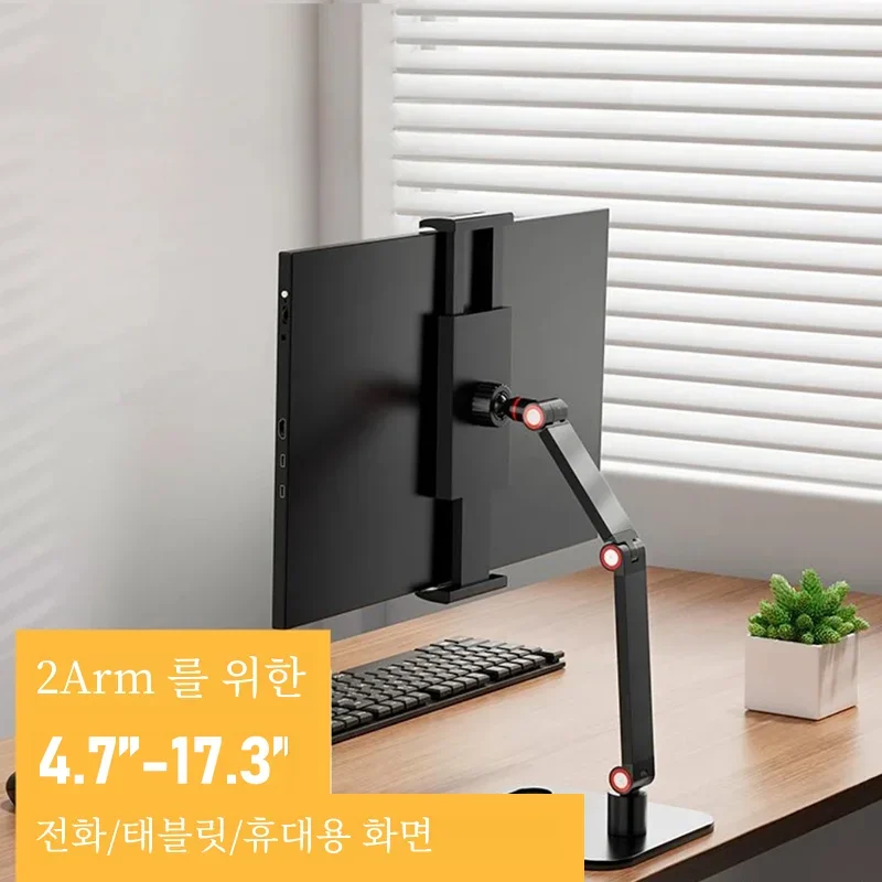 ޴  ĵ,    ũž  귡Ŷ, 4.7 ġ-17 ġ е ޴ º   ġ