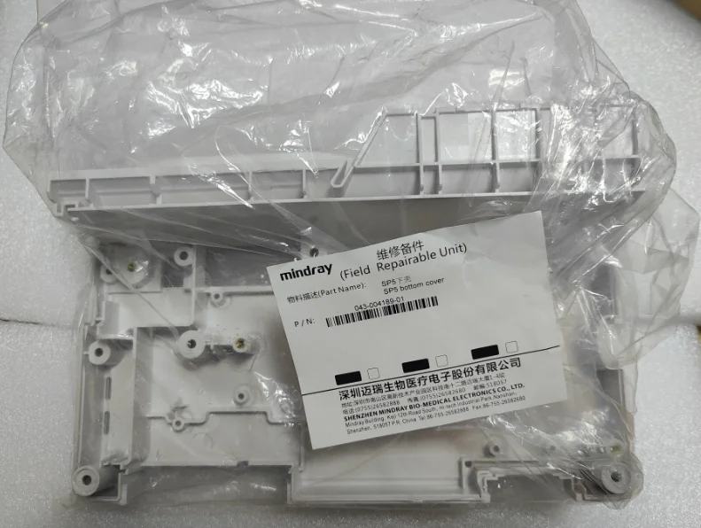 043-004189-01 SP5 lower shell for Mindray (New, Original)