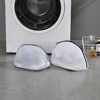 1Pcs Mesh Laundry Bag For Trainers/Shoes Boot With Zips For Washing Machines Hot Travel Clothes Storage Box Organizer Bags 2