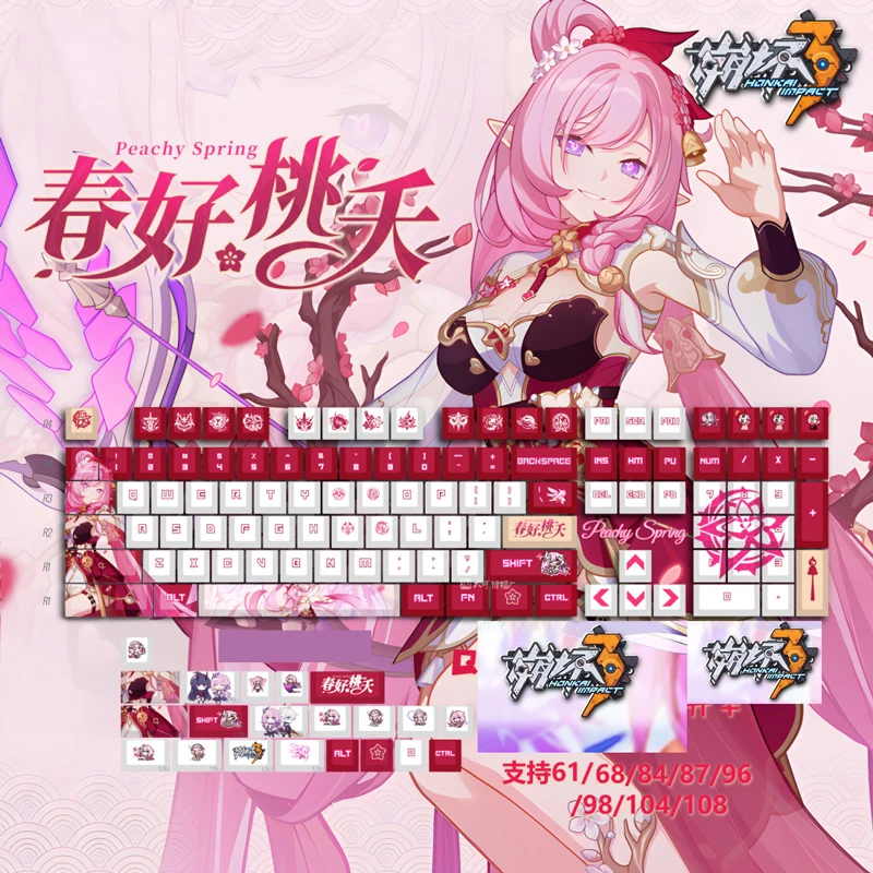 

Honkai Impact 3 Elysia 128Pcs/Set Keyboard Decor Keycaps Peachy Spring Pink Key Caps For 61/left shift 64/68/84/87/96/98/104/108