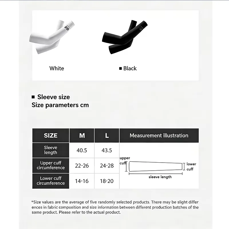사이클링 팔토시 자외선 차단 통기성 쿨링 슬리브 남녀 야외 스포츠 러닝 낚시 운전 아이스 실크 슬리브
