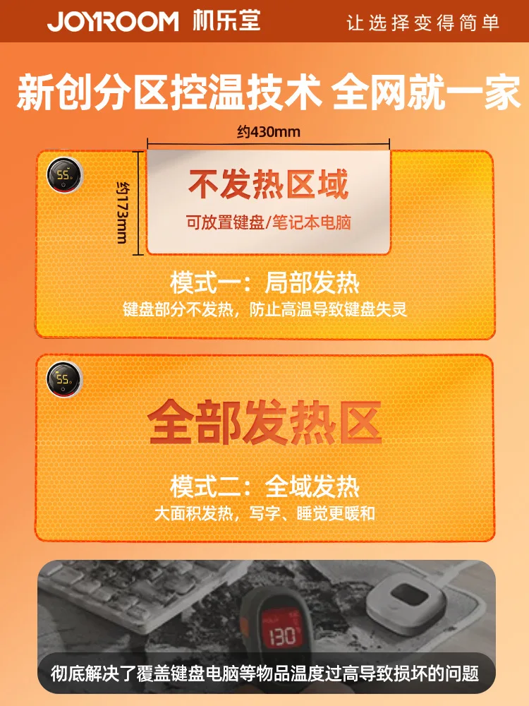 220V mouse pad with constant temperature heating table pad with leather hand warming table temperature control
