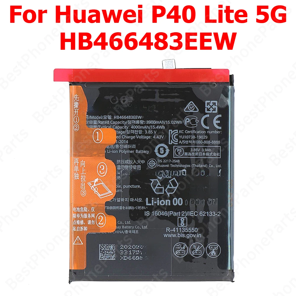 Batterie pour Huawei P40 Lite - Restore Phone