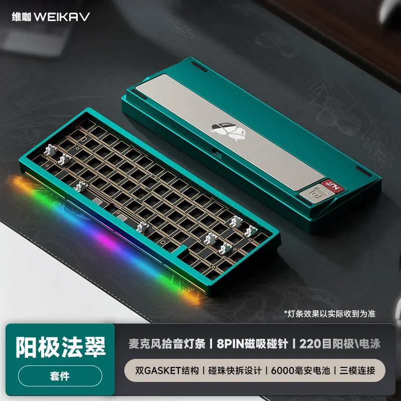 WEIKAV Nut 65 メカニカルキーボード ベアボーンキット DIY ホット