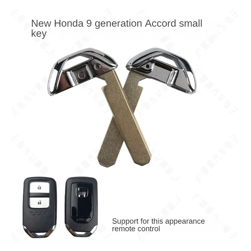 Suitable for Honda accord 9 generations new civic ling send CRV smart card remote small key machinery