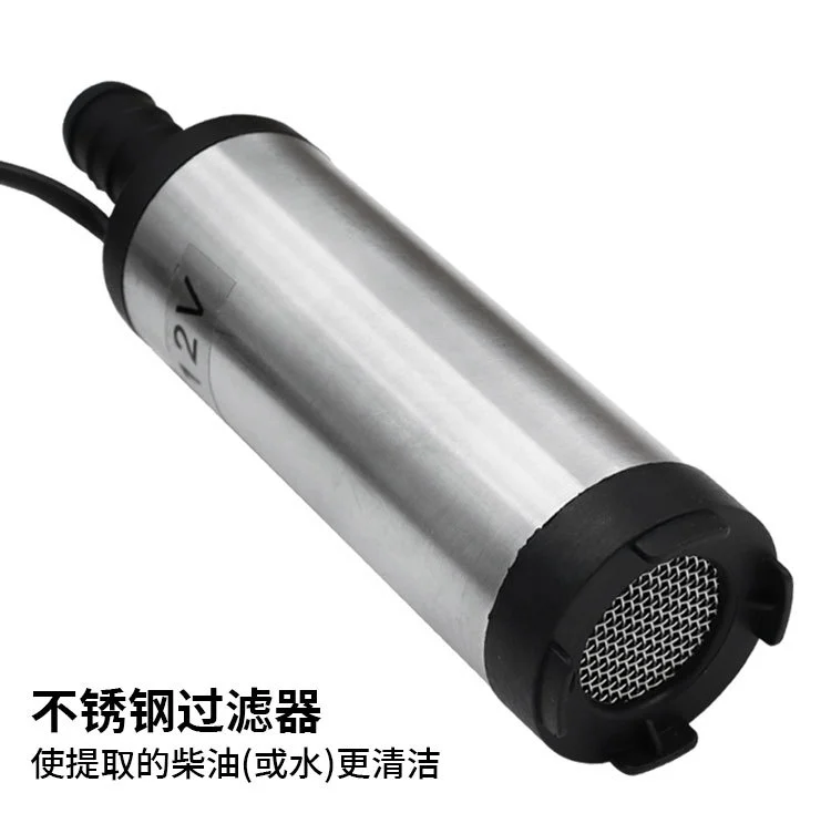 DC oil pump 38mm submersible oil pump 12V clamp diesel portable small 1pcs