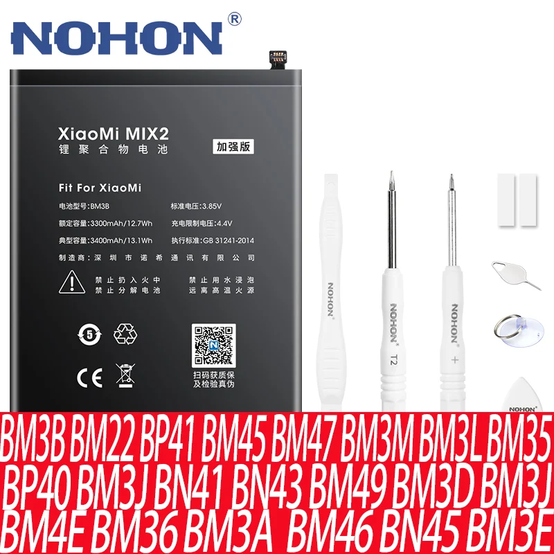 Аккумулятор bm3m nohon