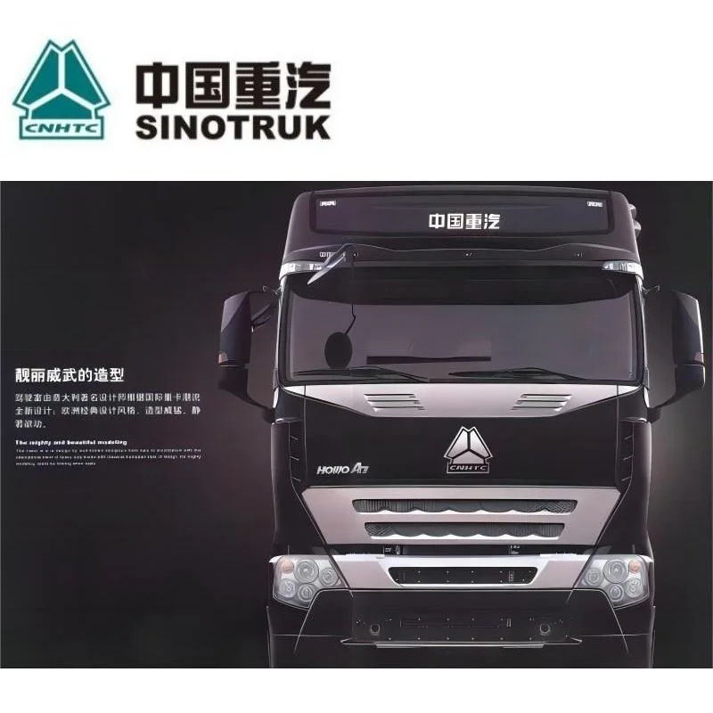 Sinotruk HOWO A7 Ʈ ĳ ǰ,  ǰ  ׸, HOWO ĳ  ǰ, WG1664870109