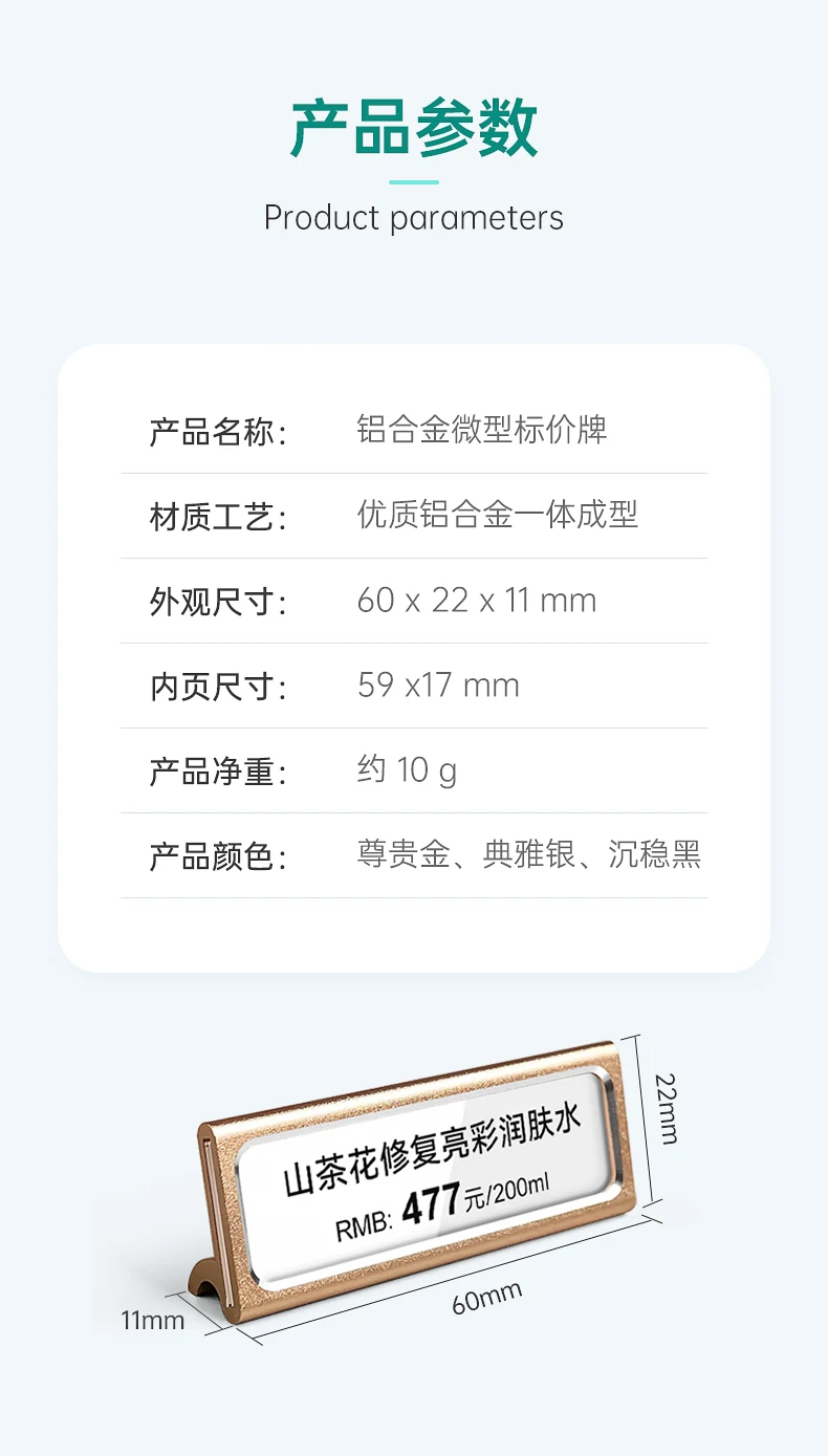 59x17mm Metal Sign Holder Stand Bread Store Price Label Tag Card Holder Advertising Display Stand Mini Price Paper Card Holder – Detail 4