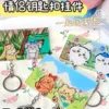 Couple Key Holder Wall Mounted Keychain Hanger Christmas Gift Together Matching Keychain Holder Organizer Keyring Home Decor 1