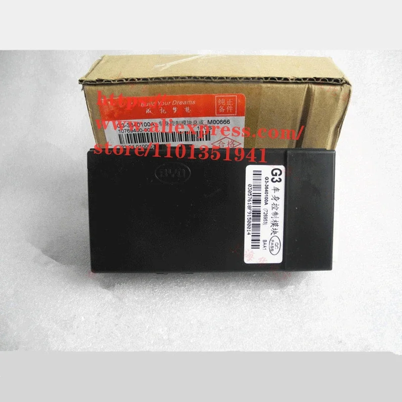 Body control module for BYD G3/G3R/F3 control module ECU Function controller G3-3640100A automotive control module