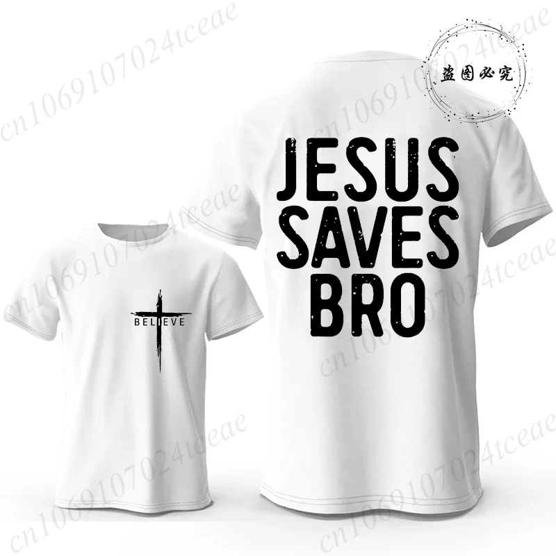 Unisex 'Jesus Saves Bro' Classic Short-Sleeve Christian Tee