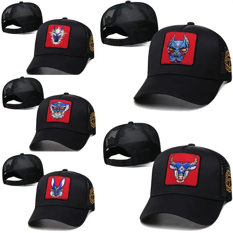 

Embroidered mesh hat for twelve zodiac animals, fashionable and breathable baseball cap, versatile outdoor shading designer