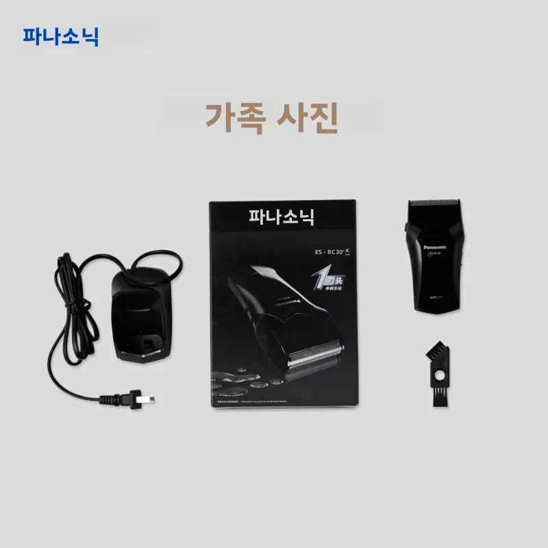파나소닉 전기 면도기 1날 남성용 면도기 수염 트리머 충전식 IPX7 방수 가정용 면도기