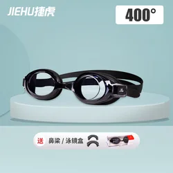 HD Transparent Waterproof Anti - Fog Goggles for Adults with Adjustable Myopia Correction (Black goggles -4)