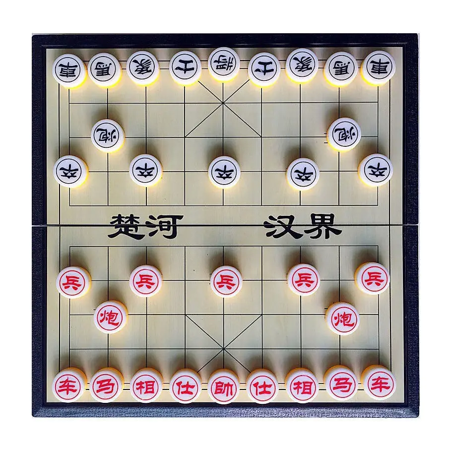 Portable Chinese Chess Set Magnetic Board Game Xiangqi Travel Game 20cm 
